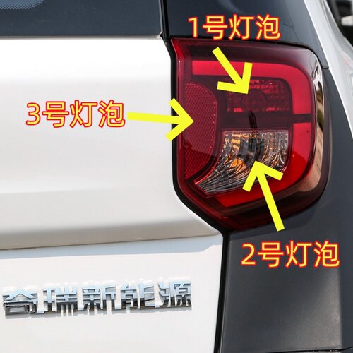 适用奇瑞新能源小蚂蚁刹