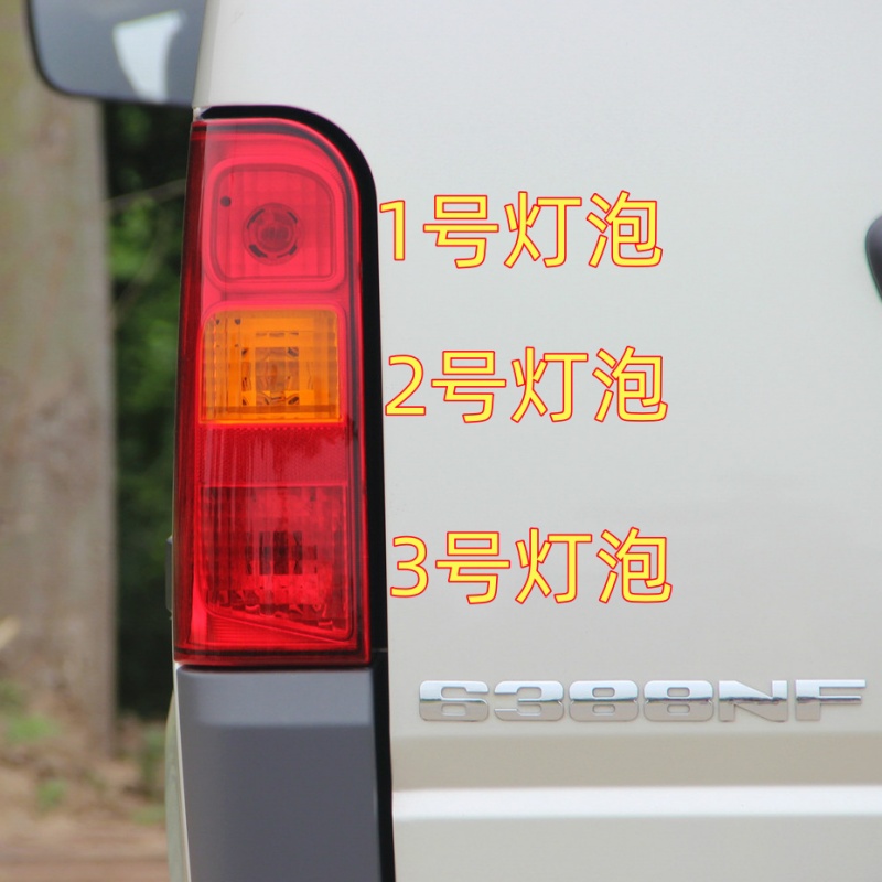 适用五菱之光6388/7490后