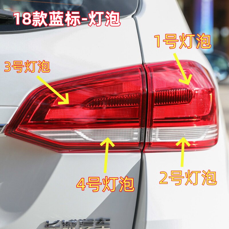 适用18款哈弗H6蓝标后尾图片