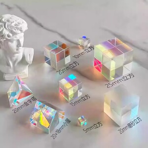 合色棱镜太阳捕手光之立方体棱光镜玻璃摆件阳光捕手解压创意礼物