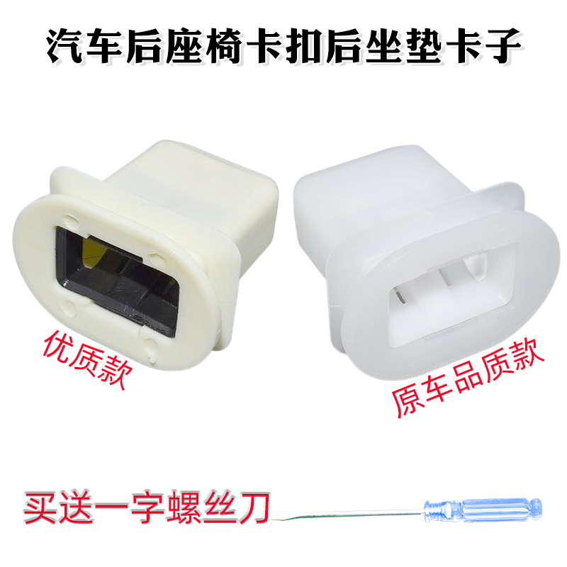 适用凯迪拉克CT5CT4CT6XT5XT6XT4ATSSRX后排座椅坐垫固定卡扣卡子