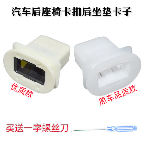 适用凯迪拉克CT5CT4CT6XT5XT6XT4ATSSRX后排座椅坐垫固定卡扣卡子