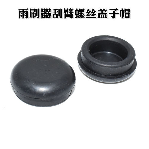 五菱之光S 6388 6389 6400 6313单排小卡前雨刷器刮臂螺丝盖子帽