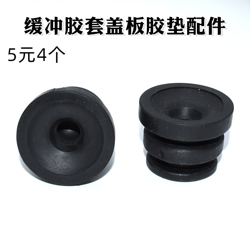 适用长丰猎豹CS6/CS7/CS9/CS10发动机装饰罩缓冲胶套盖板胶垫配件