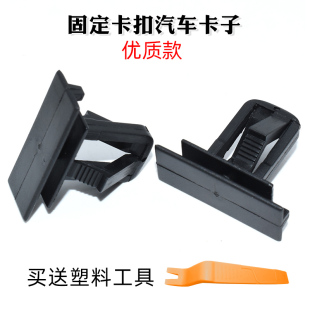 吉普jeep自由人自由光指挥官克莱斯勒道奇翼子板车轮眉轮拱罩卡扣
