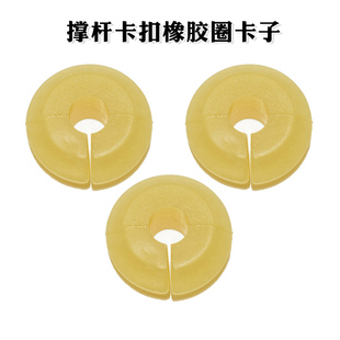 适配经典福克斯机盖撑杆胶发动机盖撑杆胶垫撑杆卡扣橡胶圈卡子