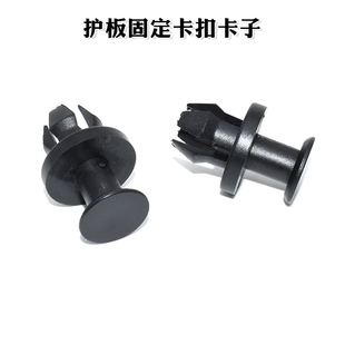 适用奔驰C级E级A级CLS AMG GT 水箱机舱进气管上护板固定卡扣卡子