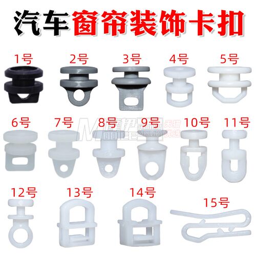 摩伊钩子轨道滑轮吊环滑珠