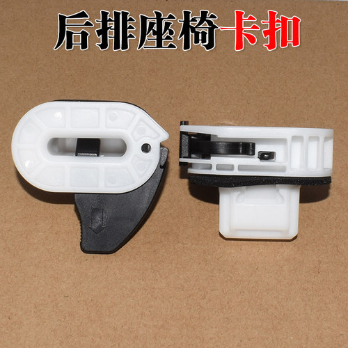 大狗后排座椅卡扣后座位挂钩卡子