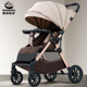 婴儿车手推车可坐可躺轻便折叠双向便携遛娃神器婴儿手推车0到3岁