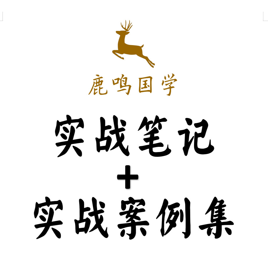 300页/内容案例丰富/零基础入门