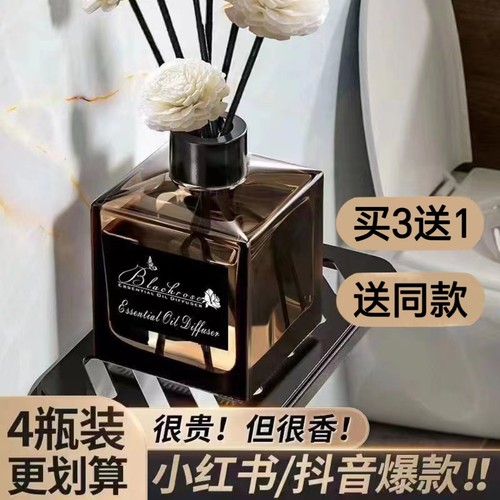 香薰酒店香氛除臭芳香持久清新