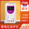 Geniuses High potential Physiotherapy household Voice IF Treatment device multi-function Treatment machine Headache Constipation