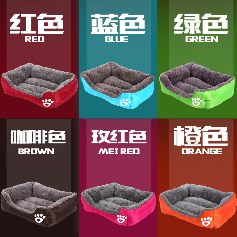 狗窝猫窝冬季加绒保暖宠物小型犬泰迪金毛加厚床垫大型犬狗狗用品
