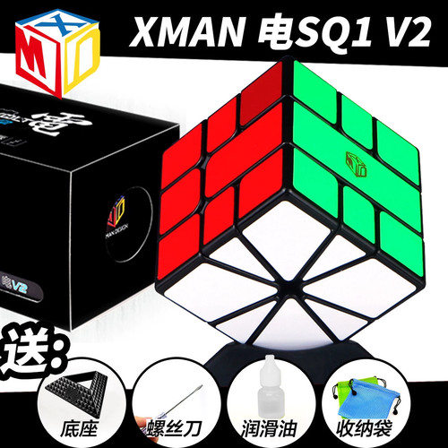 奇艺魔方格XMD 电SQ1V2 二代半全磁square比赛竞速顺滑异形魔方