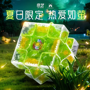 XMD夏萤限定风三代3阶UV钻面版奇艺新升级磁力磁悬浮比赛夏荧魔方