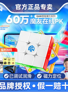 GAN356icarryE磁力智能12uii4