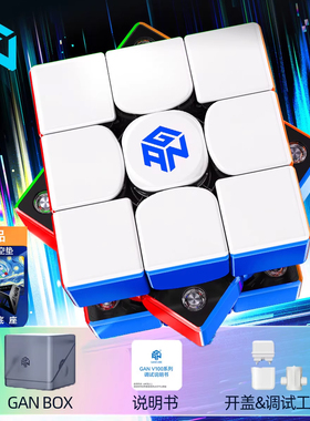 GAN V100 Maglev磁悬浮磁力三阶魔方3早教儿童益智解压玩具新春版