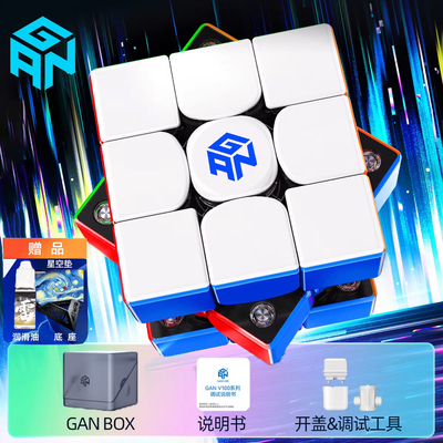 马年新春限定V100三阶雾面比赛用