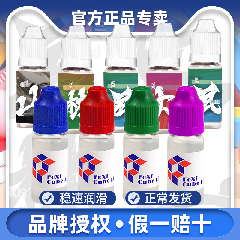 GAN润滑油速极m12调试