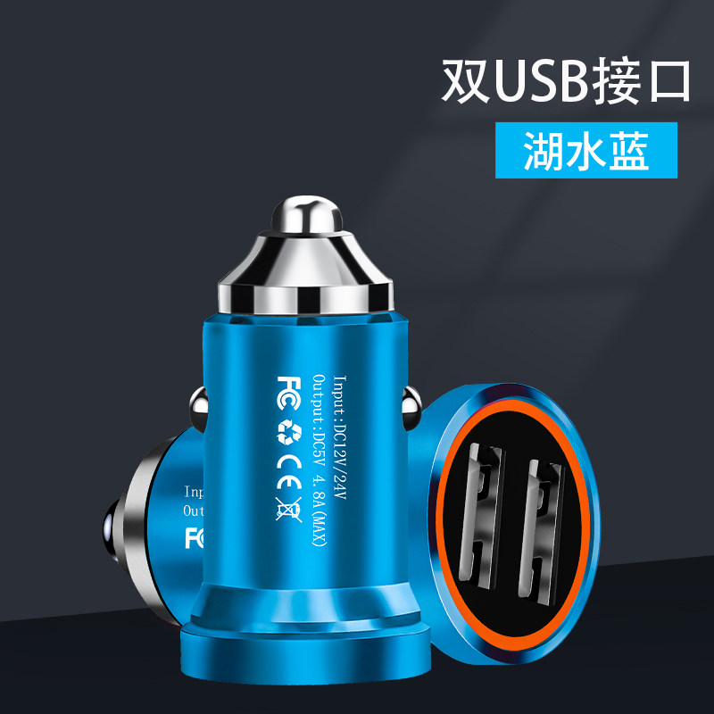 车载充电器座手机快充点烟器转换插头一拖二车充汽车用usb扩展口