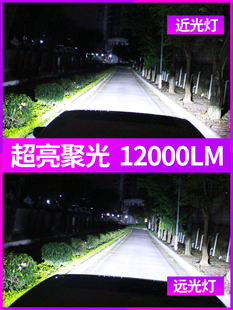 本田新飞度led前大灯泡远近一体H4专用gk5改装雾灯泡倒车灯示宽灯