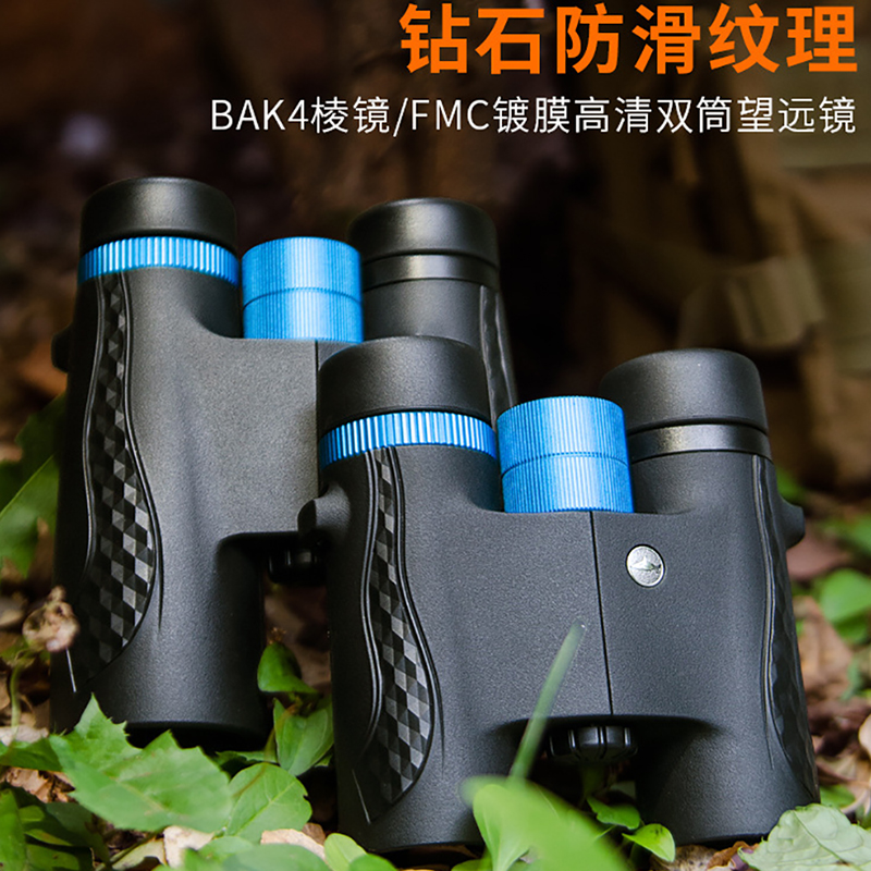 鲨鱼双筒高清高倍手持便携望远镜