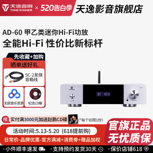 HiFi耳机输出 高低音调节 手机APP