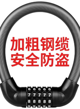 驴多邦锁密码锁线圈防盗