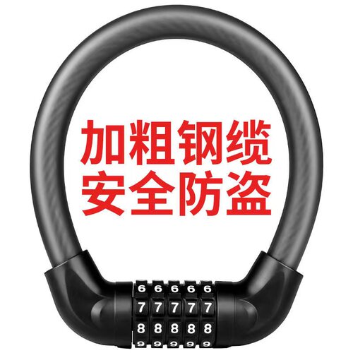 驴多邦锁密码锁线圈防盗