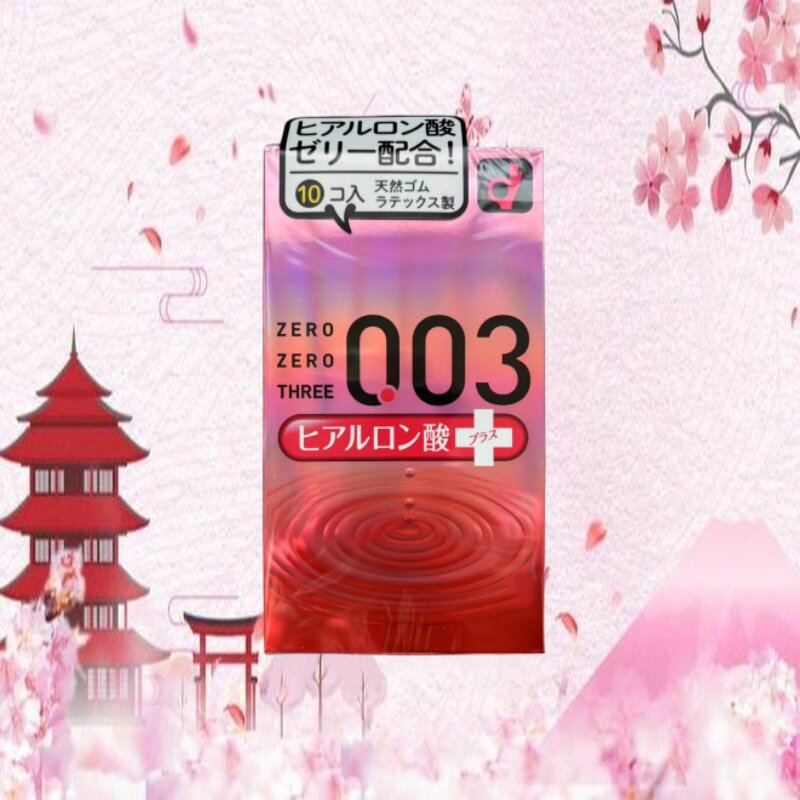 包邮日本进口冈本003透明质酸玻尿酸0.03保湿润滑安全避孕套10只