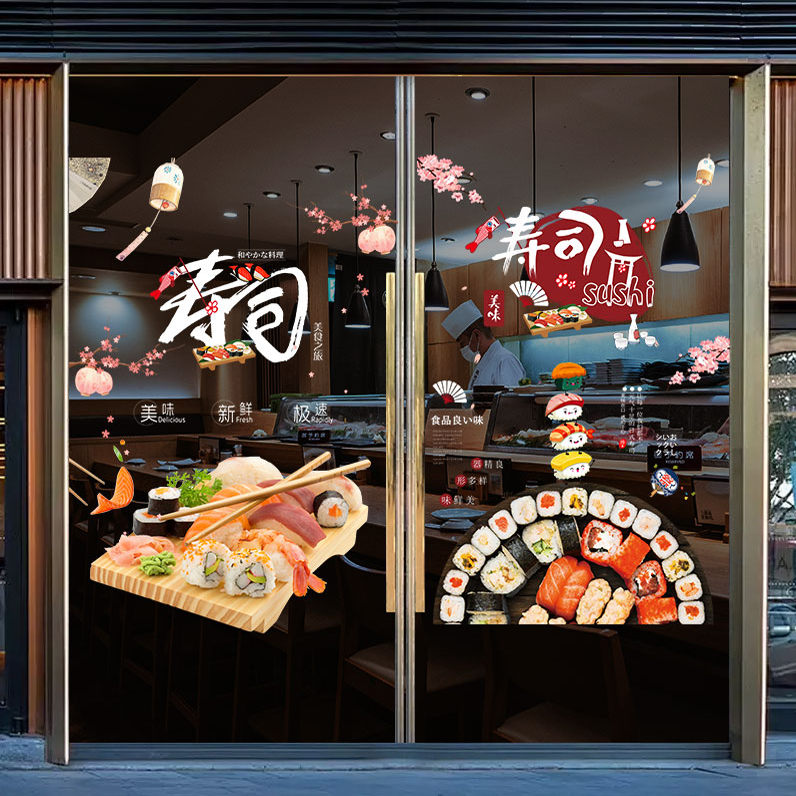 日本料理寿司店铺玻璃门橱窗装饰画日式餐厅饭店布置墙贴纸彩白彩图片