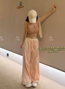 【婷子定制】150小个子改版夏款粉色可束脚可直筒防晒休闲裤E419