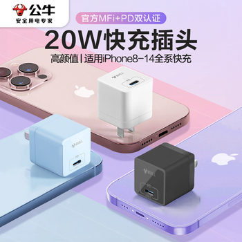 ��ţ���ͷ����ƻ�������iPhone15Pro14plus13max12����С�׻�Ϊ�ֻ�ipadƽ��pd20w���ͷtypecͨ�ÿ���ͷ