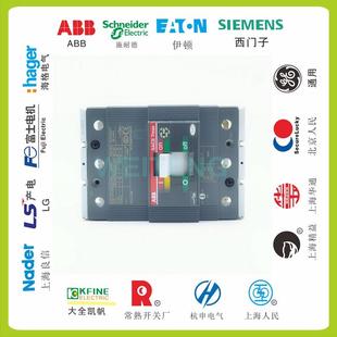 询价 三相380V空气开关 T3S250塑壳断路器250A SACE 1SDA0议价