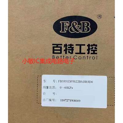 询价百特工控变送器FB3351DP5S22BM3B3D0全新原装议价