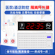 方舱医院无线呼叫器养老院敬老院防控社区防疫诊所触摸无线医护对讲语音播报主机病房隔离酒店床头无线呼唤铃
