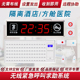 catel加讯养老院敬老院医院呼叫器无线呼叫器老年公寓诊所病房病床加迅呼叫器对讲系统 语音播报医院呼叫器