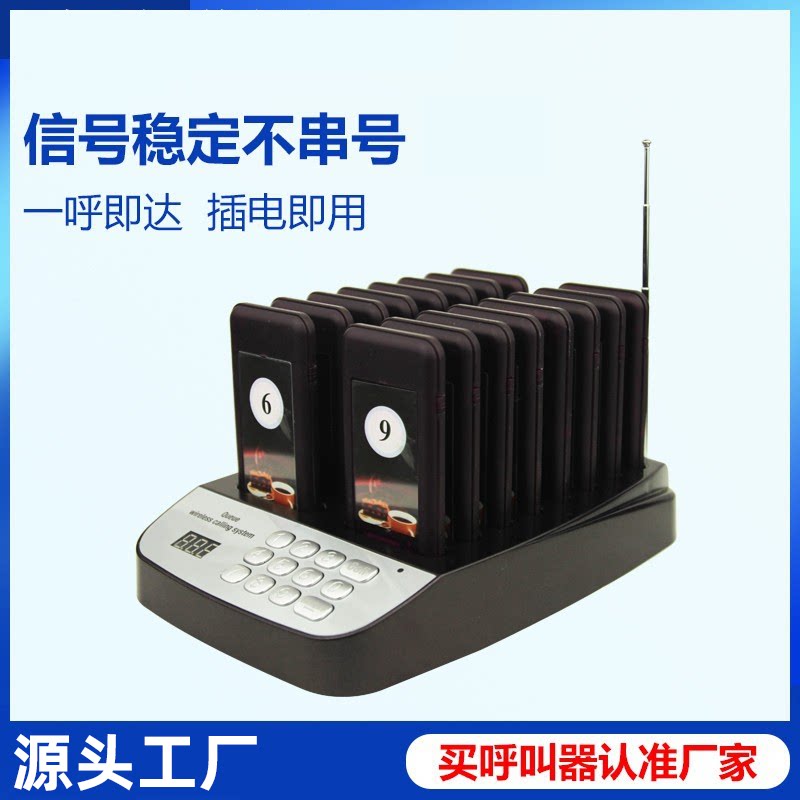 catel加讯无线取餐器等位排队叫号神器震动叫号器商用餐饮取餐牌餐饮点餐叫号机西餐厅加迅取餐呼叫器麻辣烫