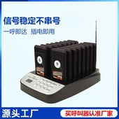 catel加讯无线取餐器等位排队叫号神器震动叫号器商用餐饮取餐牌餐饮点餐叫号机西餐厅加迅取餐呼叫器麻辣烫