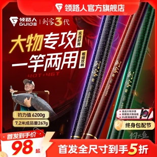 领路人刺客三代