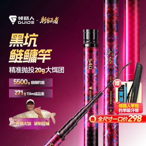 刺客极轻大物系列全网累积热销突破120000支