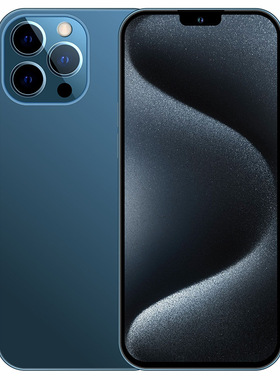 新款i15pro刘海屏大屏16g+512G全网通5G游戏智能手机大屏