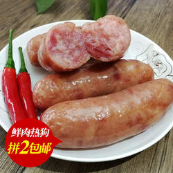 火山石烤肠潮汕热狗肠6条约400g 原味黑椒味鲜肉烧烤香肠脆皮肠