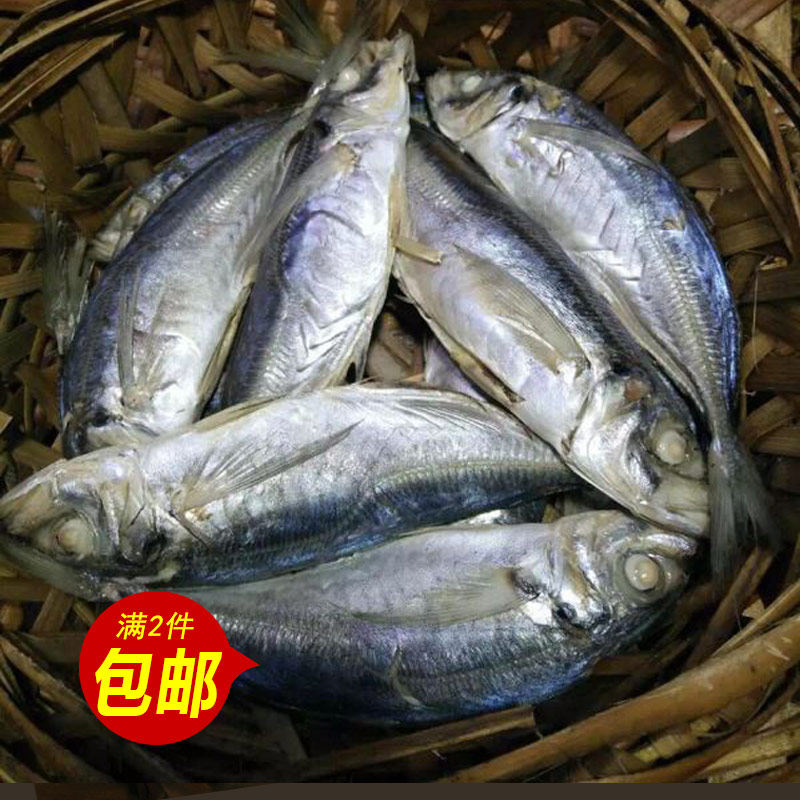 巴浪鱼鲁记潮汕鱼饭潮州打冷即食鱼制品当天出炉真空 满2份包邮,水产肉类/新鲜蔬果/熟食,其它,淘宝优惠券,粉丝福利购,淘宝优惠卷