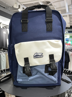 李宁2024夏季新款运动潮流男女同款情侣款双肩包背包书包ABSU299