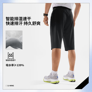 李宁短裤2026夏季健身系列男子直筒排湿速干七分运动裤AKQV005
