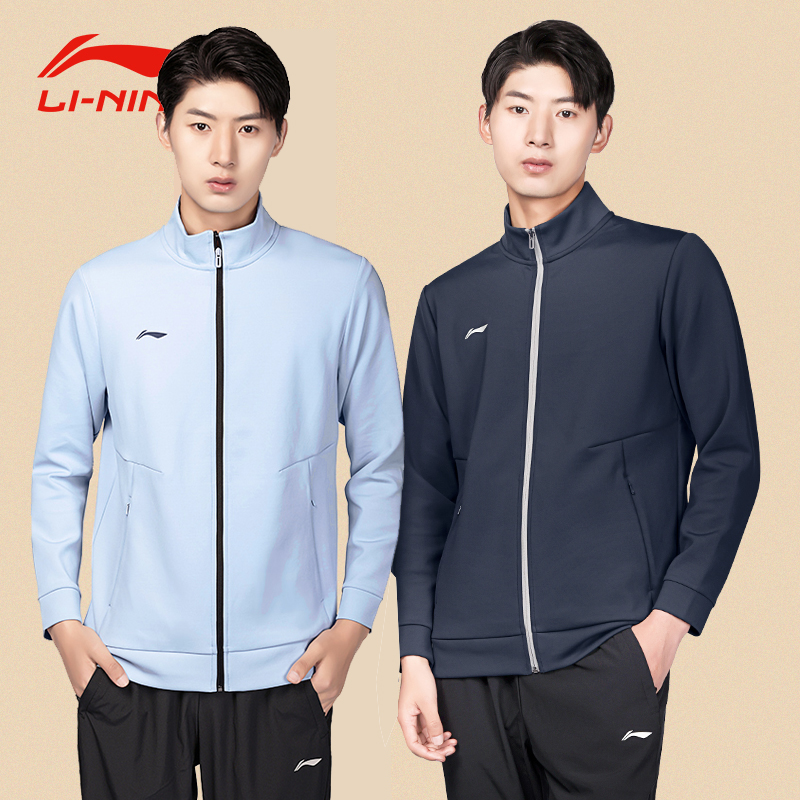 李宁男外套舒适透气单色单层开衫无帽卫衣男外套运动服AWDS393