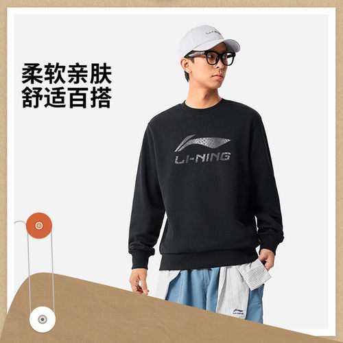 李宁卫衣春季中性运动潮流系列时尚简约宽松套头无帽卫衣AWDV247