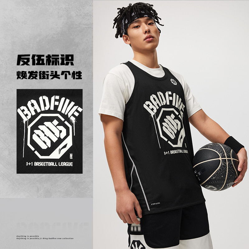 李宁2025夏季新款反伍篮球系列男子排湿速干宽松比赛上衣AAYU113